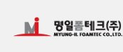 MyungIl foam logo